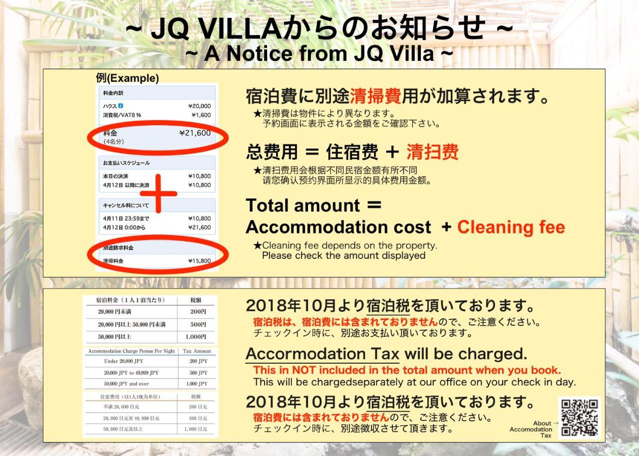 Kyoto Nagomi Villa Eksteriør billede